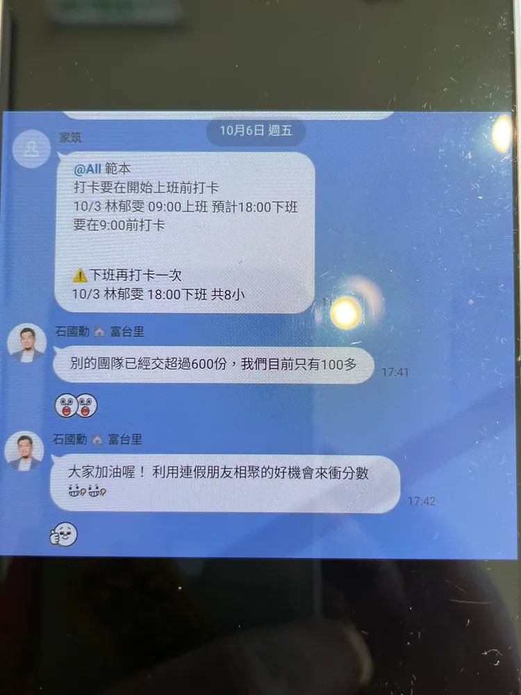 對話紀錄中可看到情勒民眾連署動作要加快。江肇國辦公室提供