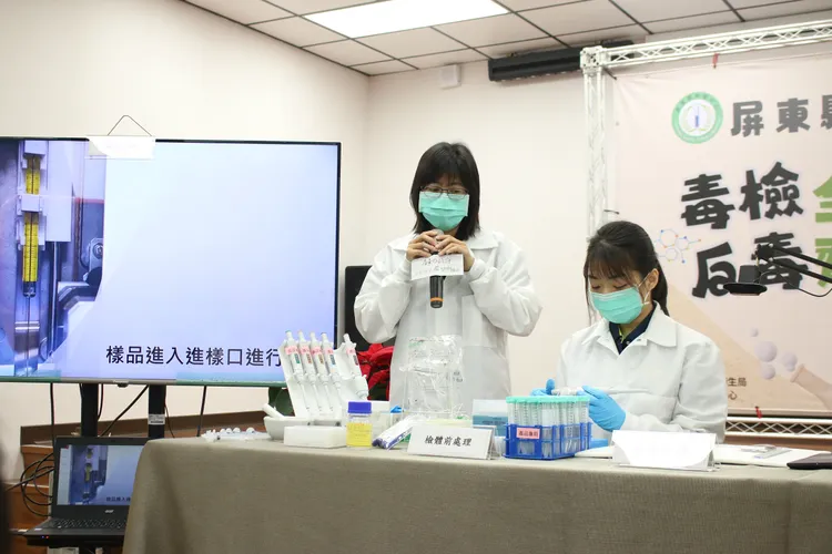 屏縣毒品鑑驗實驗室啟用，工作人員示範檢驗步驟。縣府提供