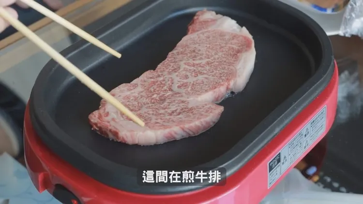 煎烤和牛牛排。翻攝自「貓與香菜」YT頻道