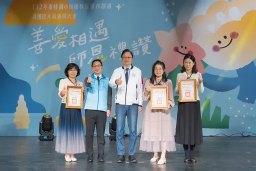 表揚績優教保服務機構及人員 張善政期許持續提升桃園幼兒教育品質