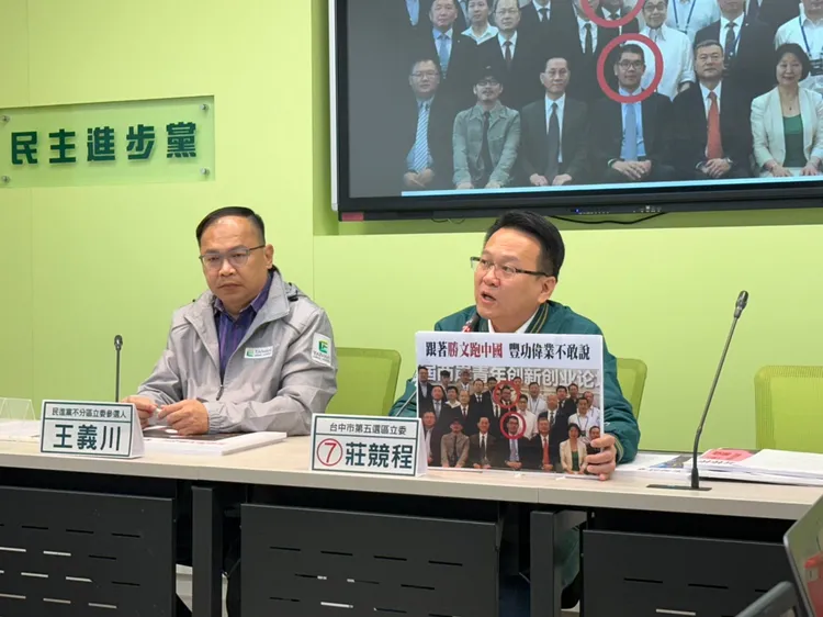 莊競程（右）、王義川質疑黃健豪年紀輕輕就率團訪中，政治背景不單純。莊競程競總提供