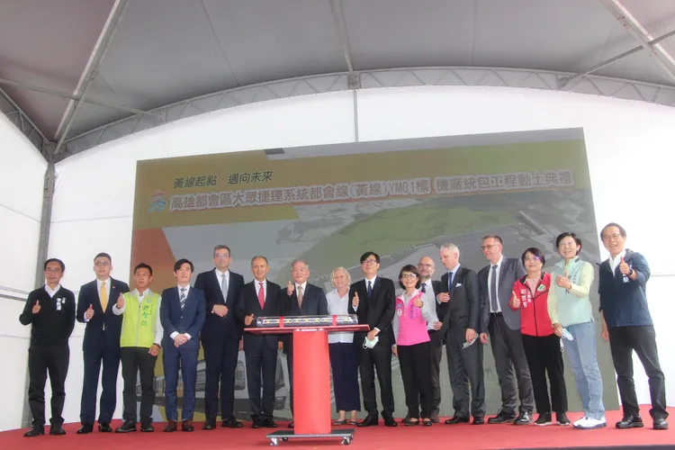 2022年10月31日高雄捷運黃線機電及機廠土建動土典禮。市府提供