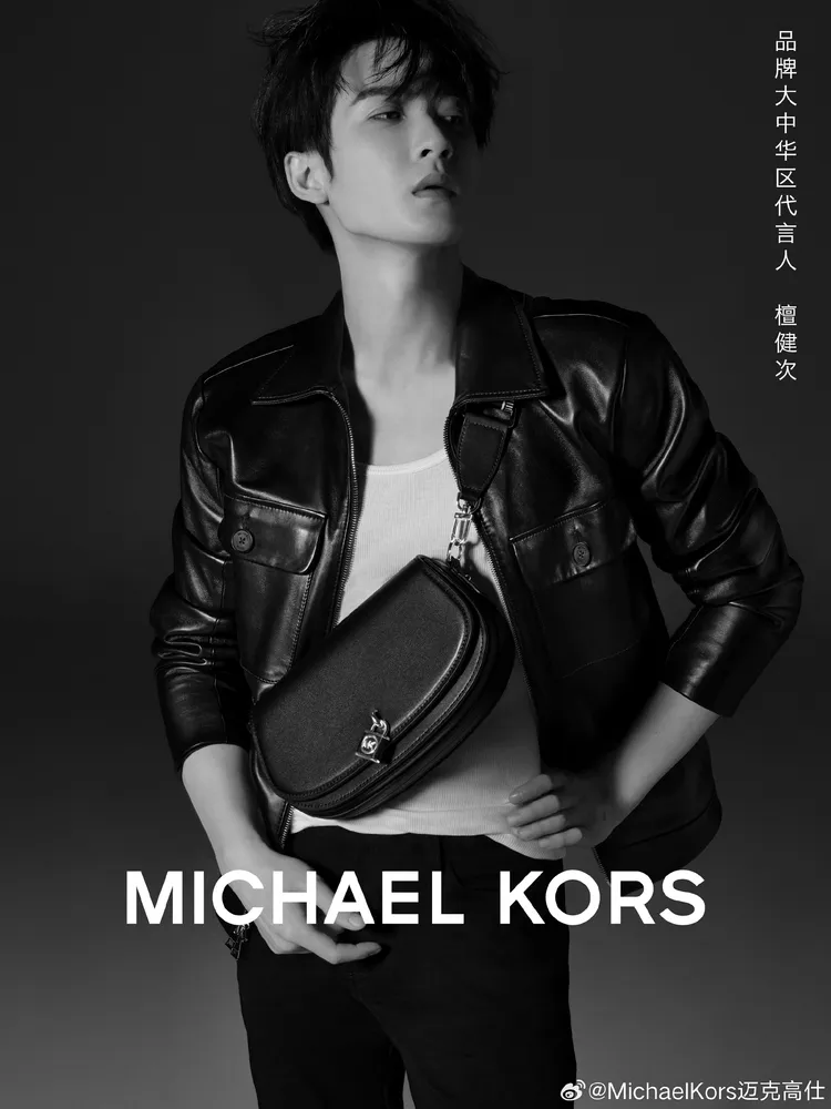 檀健次成為MICHAEL KORS大中華區代言人。翻攝MICHAEL KORS微博