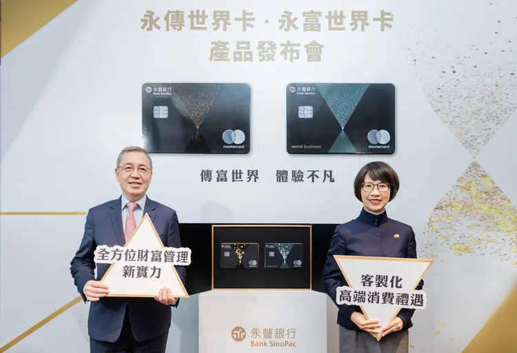 永豐銀對頂級客戶祭出海外消費最高3.3%。業者提供