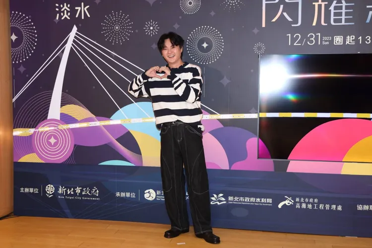 許富凱跨年只唱這場。攝影中心攝