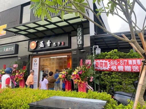 蒸香包子專賣店堅持零添加，讓顧客吃得安心又健康