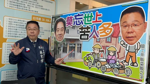 賴皮寮惹議!「同年」議員籲賴清德別打悲情牌 忘了自己的不可一世