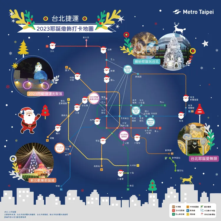 北捷耶誕燈飾打卡地圖