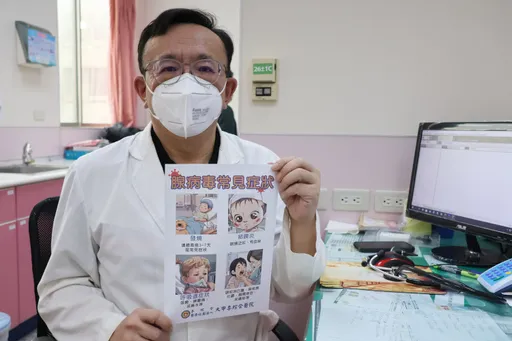 高燒不退還嘔吐 學齡前3兄弟相互傳染腺病毒!2人住院