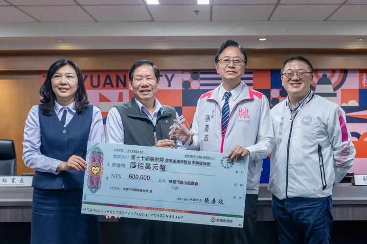 張善政表揚龜山區農會。桃園市府提供