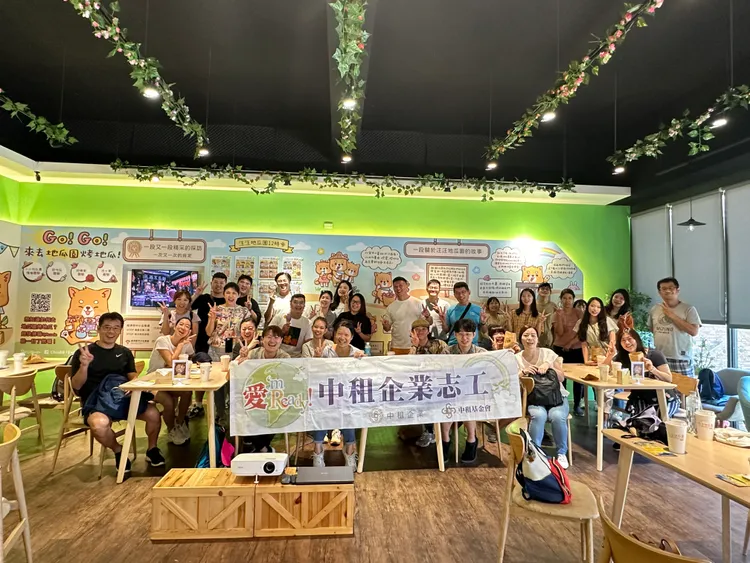 中租基金會於2015年起推展企業志工服務，不定時辦理志工訓練活動。