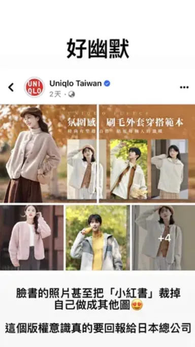 翻攝自論壇Dcard