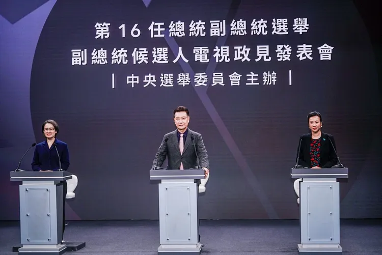 副總統候選人昨晚政見發表。民眾黨提供