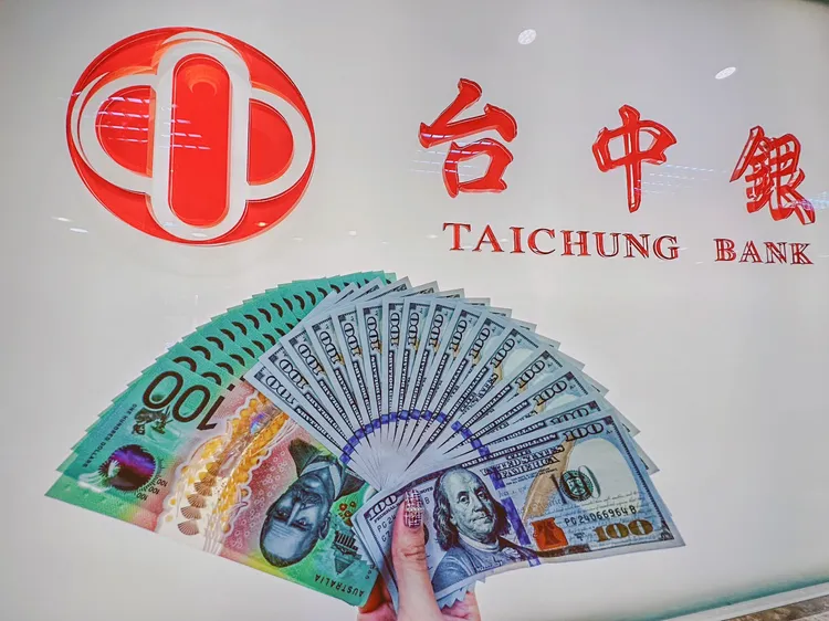 台中銀行祭出「美澳SUPER HIGH」外幣定存優利專案。業者提供