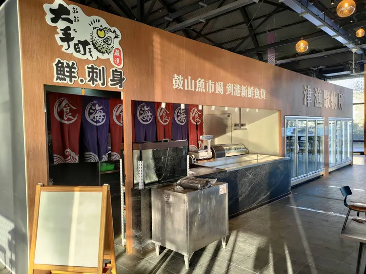 鼓山魚市場室內展售空間(大手町 鮮.刺身)。海洋局提供