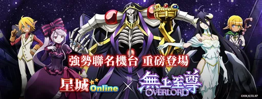 網銀國際質疑智冠、榮剛換股比例有貓膩 價差達21億恐損及股東權益