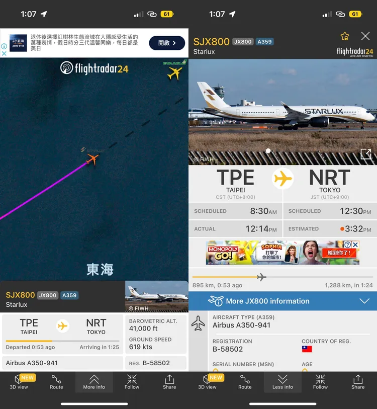 航班監測網站Flightradar24顯示，JX800預估日本時間下午3:30抵達。翻攝Flightradar24 APP