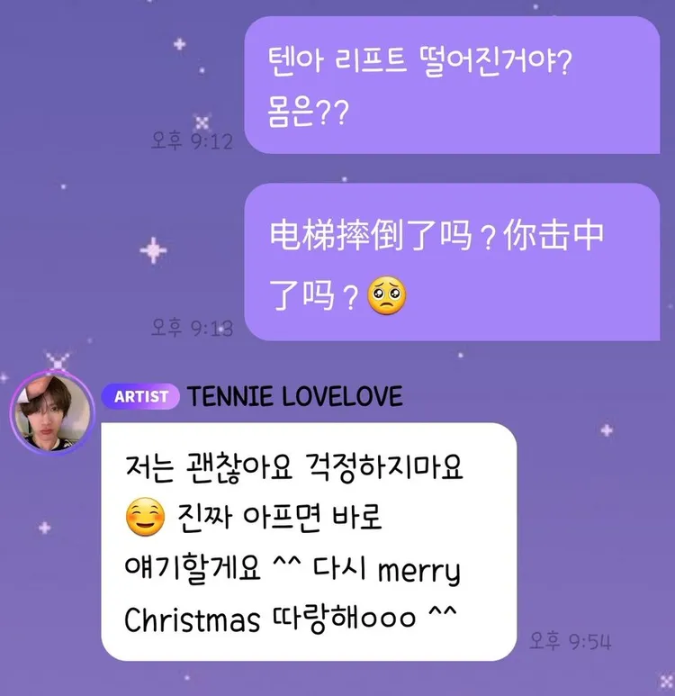 TEN在Bubble跟粉絲報平安。翻攝Bubble