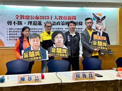 有登革熱就罰老師!台南教育局長鄭新輝壓榨校園 二度得「金驢獎」