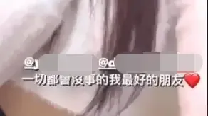 加害者友人一張圖讓網友拳頭硬了。翻攝自Dcard