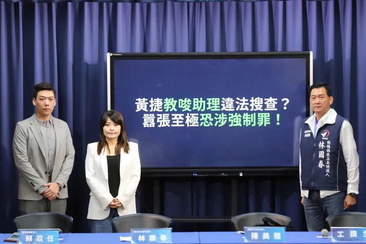 陳美雅秀出當天影片，指控黃捷助理咆哮恐嚇她的助理。國民黨提供