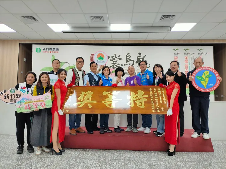 新竹縣原鄉經濟作物高山烏龍茶優良茶評鑑頒獎。新竹縣府提供