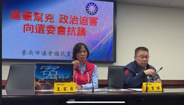 王家貞怒斥中選會是違憲幫兇。王家貞提供