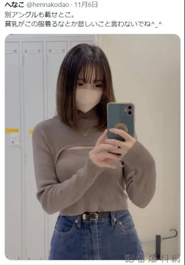 正妹女大生的離奇遭遇，讓網友直呼太恐怖了。翻攝自記者爆料網
