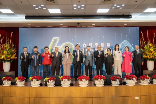 竹科歡慶43歲生日 高虹安:攜手開闢護國群山、再創科技產業新高峰