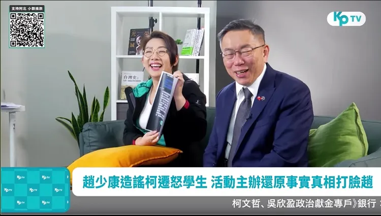 柯文哲否認在成大發脾氣，並透露得知沒轉播反而是鬆了一口氣。取自柯文哲YT頻道。