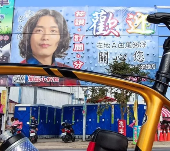 RJ曾在家鄉懸掛巨大趣味看板而爆紅。翻攝自臉書「RJ廉傑克曼」