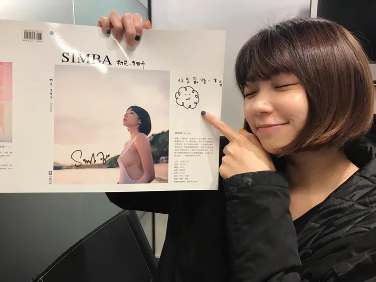 翻攝自曾智希臉書