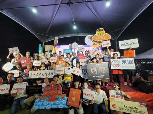 2024臺中十大伴手禮12/10揭曉　頒發37個獎項