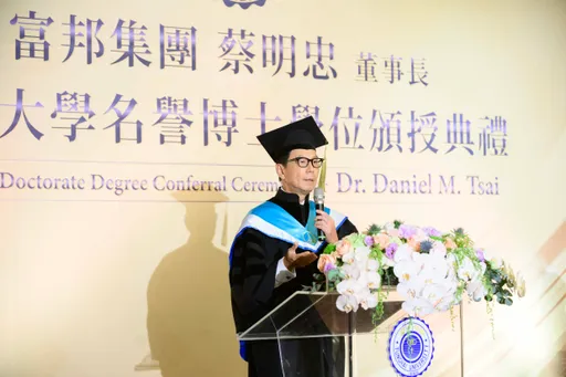 富邦集團董事長蔡明忠 獲頒東海大學名譽管理博士學位