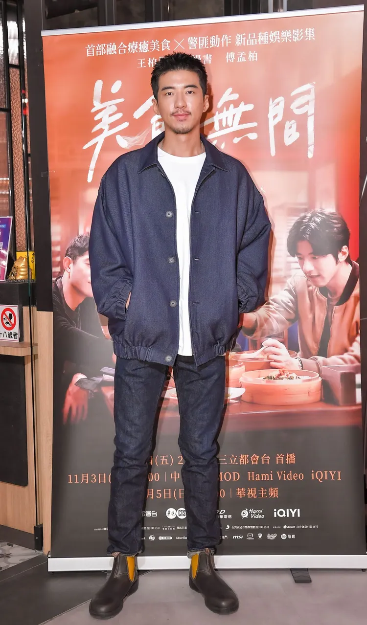 傅孟柏出席《美食無間》時被問婚訊。發起日影視提供