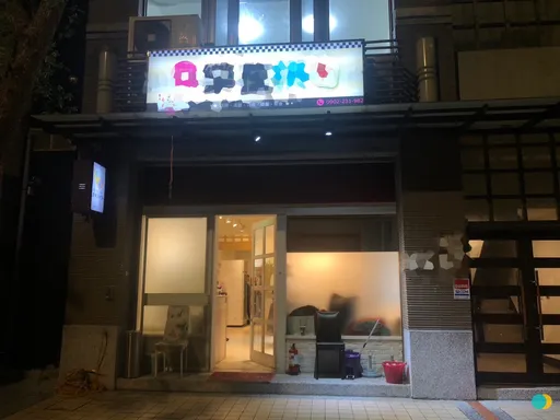 樹林棋牌社藏非法賭場負責人不認 賭客稱「之前來賭過」一句破防