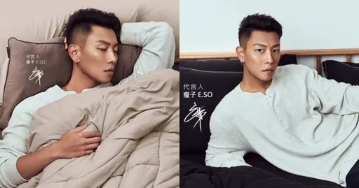 失眠嗎?快看過來!男神教你一招好眠訣竅!