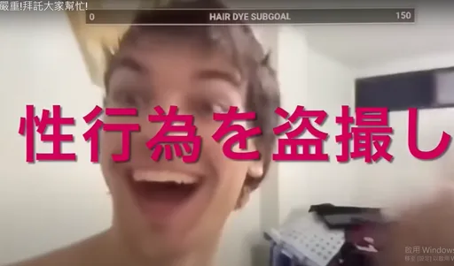 老外直播主約砲台女為樂!曾無套HIV女 YTR示警:非常嚴重