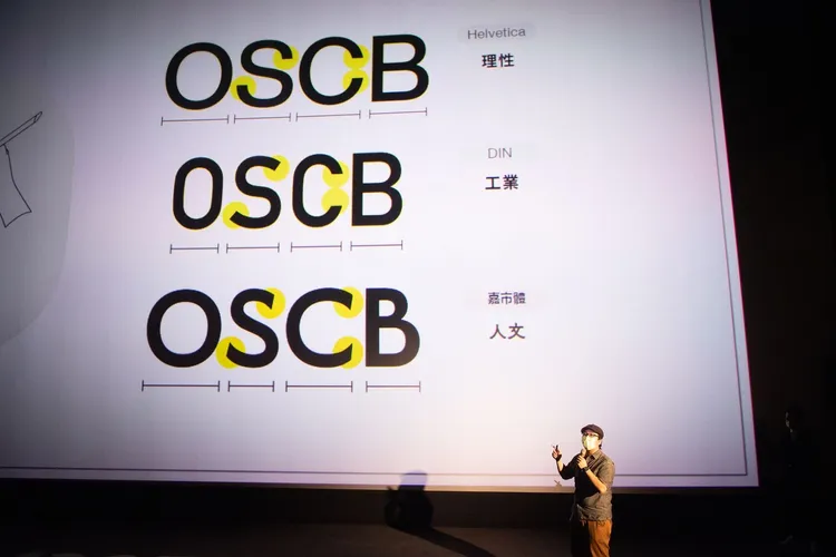 嘉義市全國首創免費字體「嘉市體 Chiayi City Font」。嘉市府提供