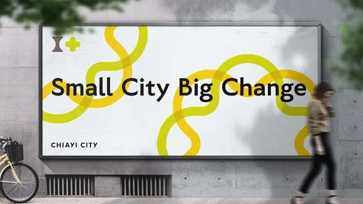 嘉義市首創字體「嘉市體」爆紅 再推出品牌標誌免費下載