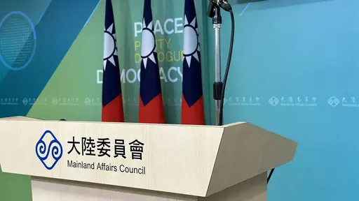 台灣一貫道信徒「帶素食書赴中被關押」 陸委會:沒必要別去