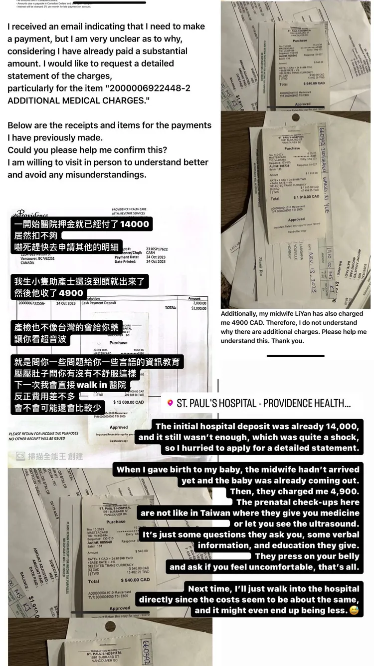 祈錦鈅公布在加拿大生產的帳單明細。取自祈錦玥IG