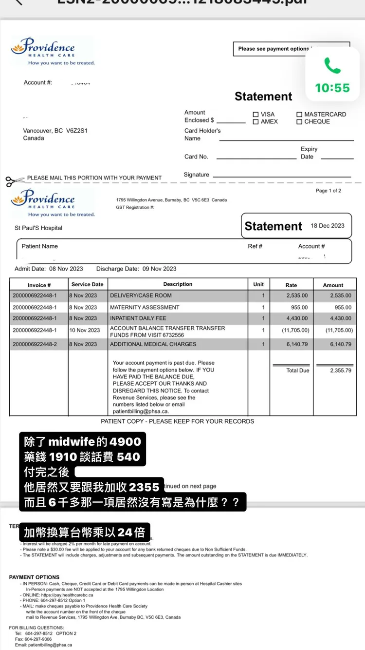 祈錦鈅公布在加拿大生產的帳單明細。取自祈錦玥IG