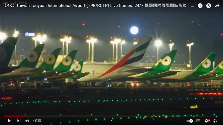 停機坪眾多飛機排排站。翻攝自YT頻道《桃園智慧旅遊雲 Taoyuan Travel》