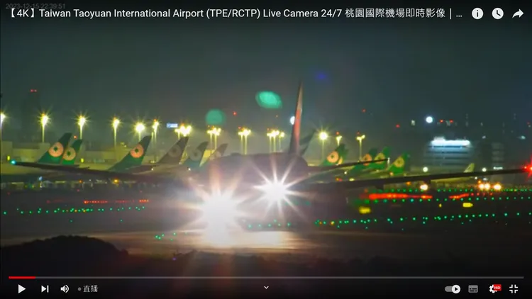飛機在跑道滑行。翻攝自YT頻道《桃園智慧旅遊雲 Taoyuan Travel》