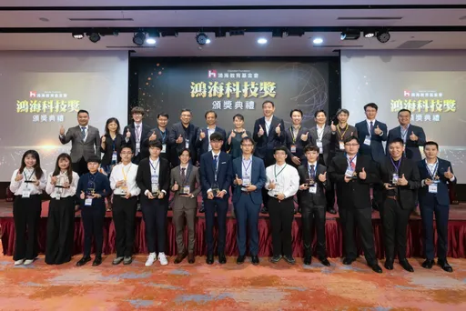 2023鴻海科技獎今舉行頒獎 22名碩博士生各獲25萬獎勵金