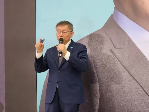 大酸民进党2神主牌违国际主流 柯文哲:快出来忏悔还来得及