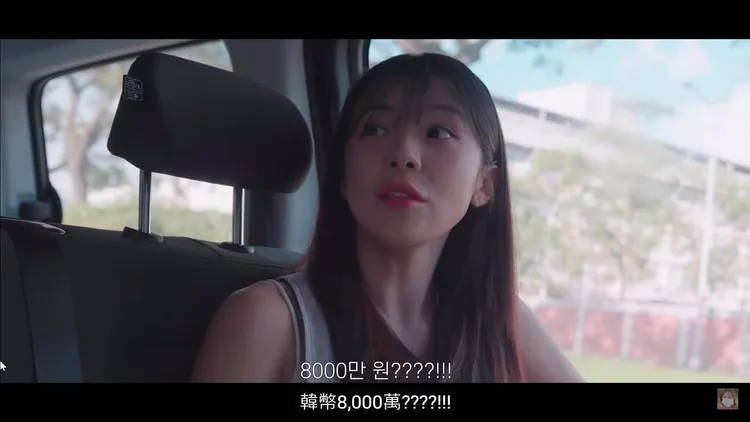 聽到這輛車售價200萬台幣，李多慧換算後約8000萬韓元，讓她大吃一驚。翻攝自李多慧YT頻道