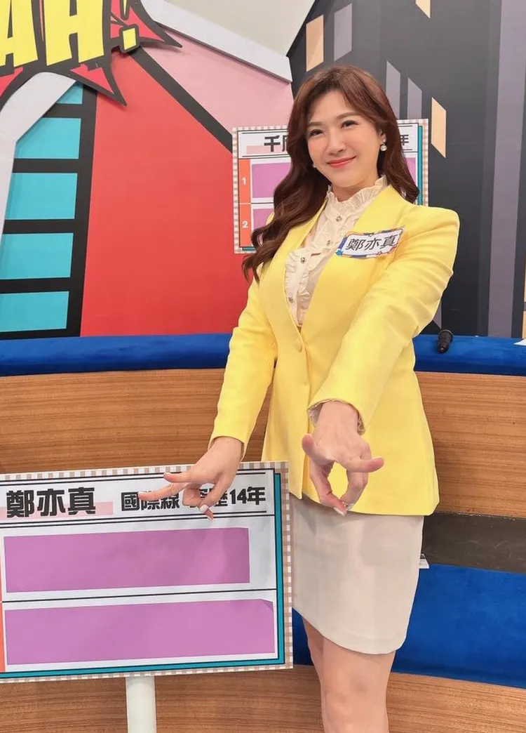 主播鄭亦真。中天提供