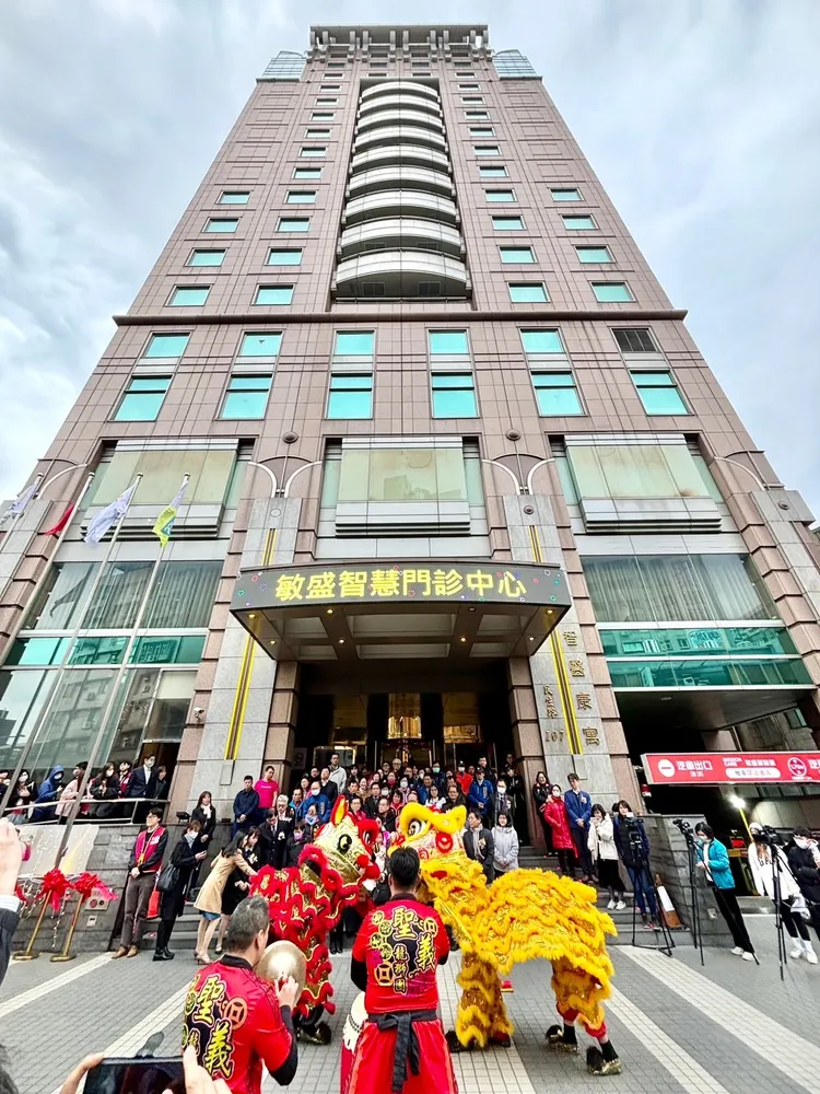 敏盛智醫城。敏盛醫療集團提供